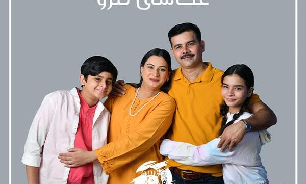 ایده عکس خانوادگی اتلیه