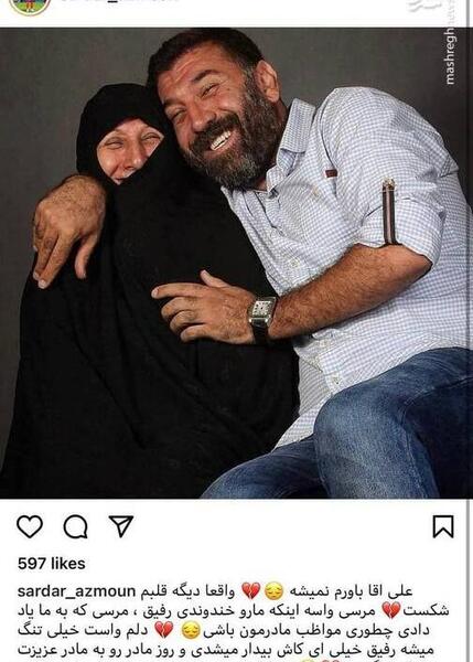 عکس های خانوادگی علی انصاریان
