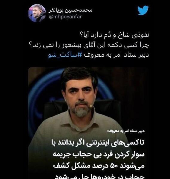 عکس خانوادگی محمد حسین پویانفر