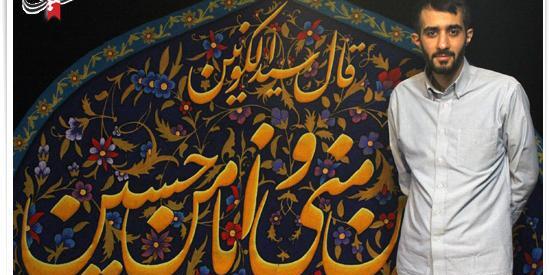عکس خانوادگی محمد حسین پویانفر