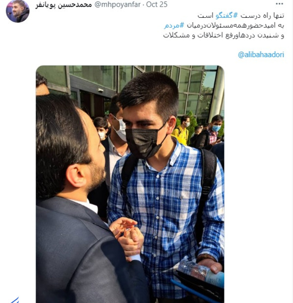 عکس خانوادگی محمد حسین پویانفر