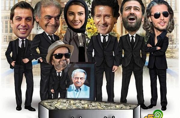 عکس های خانوادگی حامد آهنگی