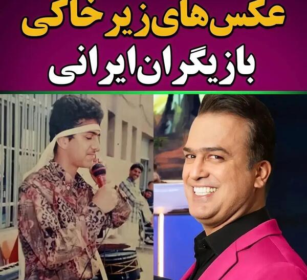 عکس های خانوادگی حامد آهنگی