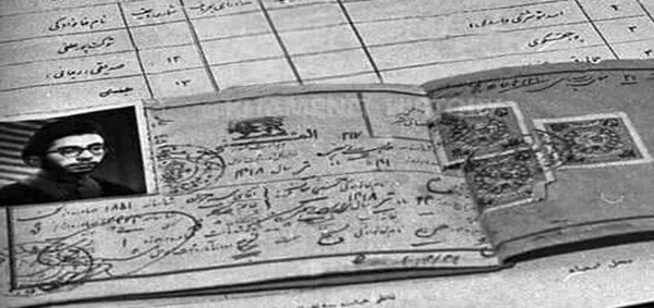 عکس خانوادگی سید علی خامنه ای