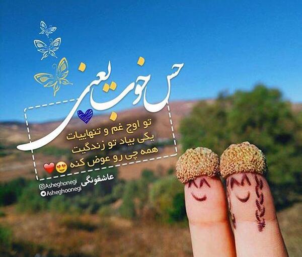 خانوادگی عکس پروفایل خانواده خوشبخت