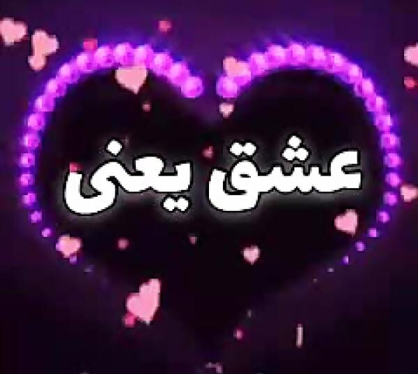 خانوادگی عکس پروفایل خانواده خوشبخت