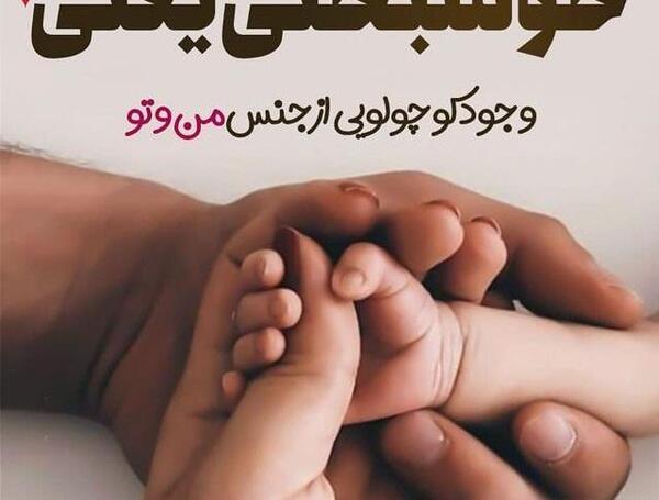 عکس پروفایل در مورد خانواده خوشبخت