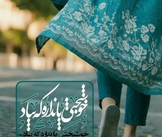 عکس پروفایل در مورد خانواده خوشبخت