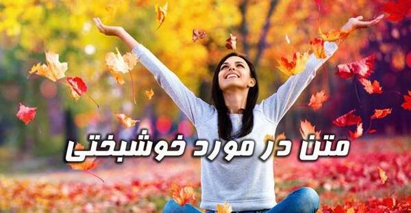 عکس پروفایل در مورد خانواده خوشبخت