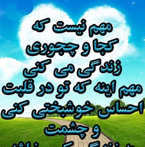 عکس خانواده خوشبخت برای پروفایل
