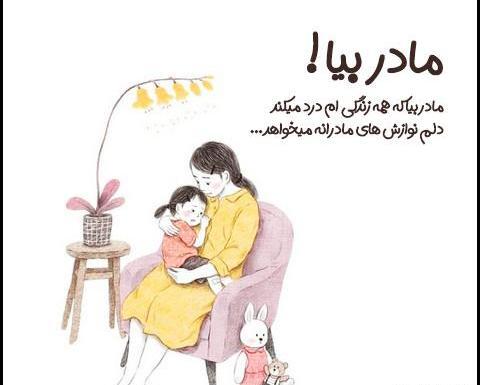 عکس نوشته در مورد خانواده خوشبخت