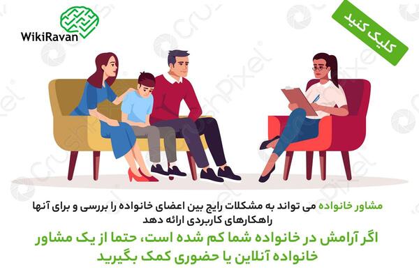 عکس نوشته در مورد خانواده خوشبخت