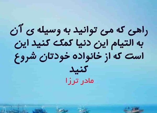 عکس نوشته در مورد خانواده خوشبخت