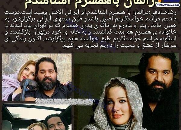 عکس های خانوادگی رضا صادقی