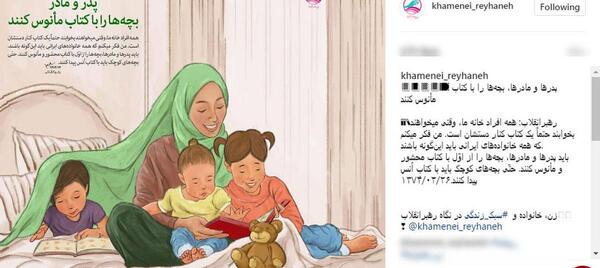 عکس های خانوادگی رهبر