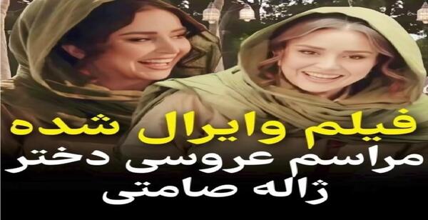 عکس های خانوادگی ژاله صامتی