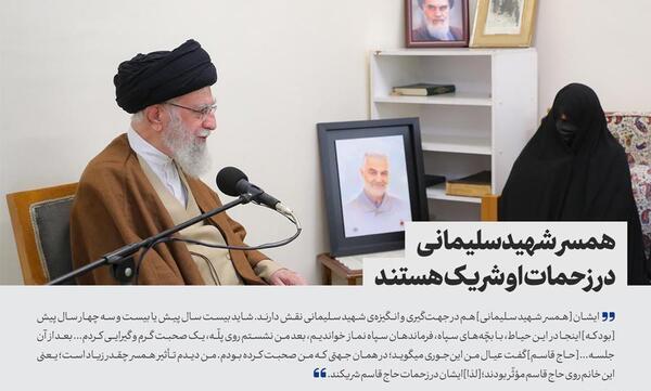 عکس های خانوادگی سردار سلیمانی