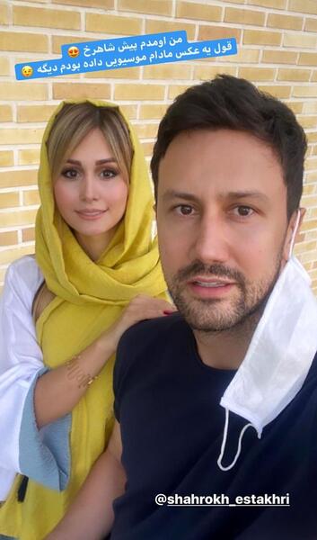 عکس خانوادگی شاهرخ استخری و همسرش