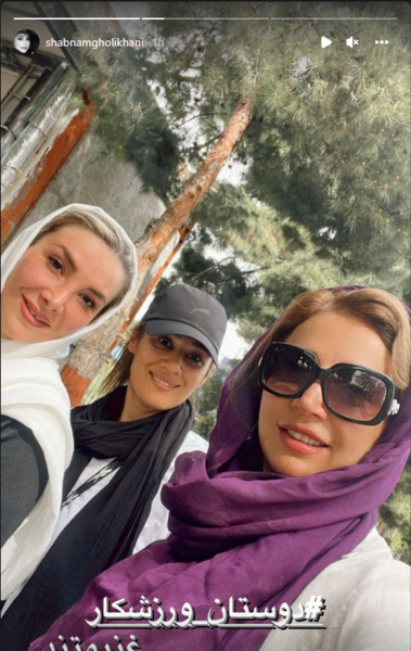عکس های خانوادگی شبنم قلی خانی