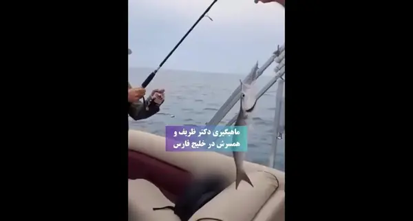 عکس خانواده ظریف و همسرش