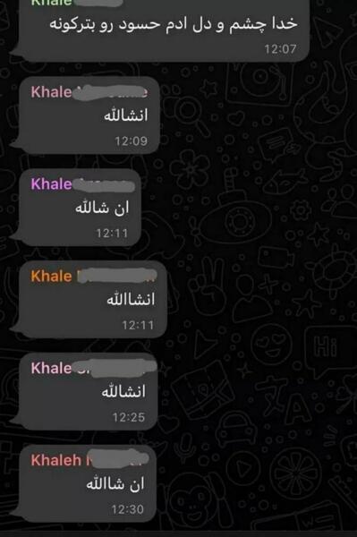 عکس گروه خانوادگی طنز