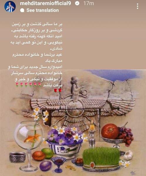عکس خانوادگی مهدی طارمی