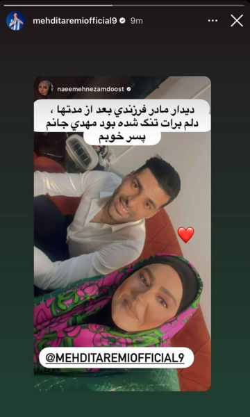 عکس خانوادگی مهدی طارمی