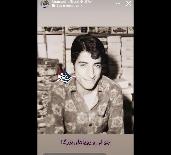 عکس های خانوادگی علیرضا خمسه