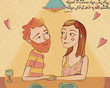 عکس های فانتزی خانوادگی