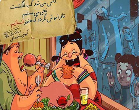 عکس های فانتزی خانوادگی