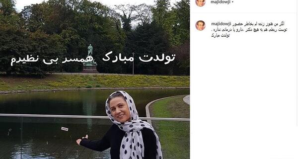 عکس خانوادگی فلورا سام و همسرش