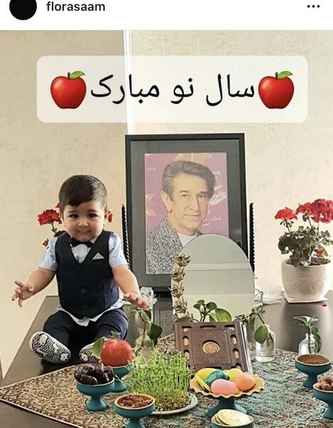 عکس های خانوادگی فلورا سام