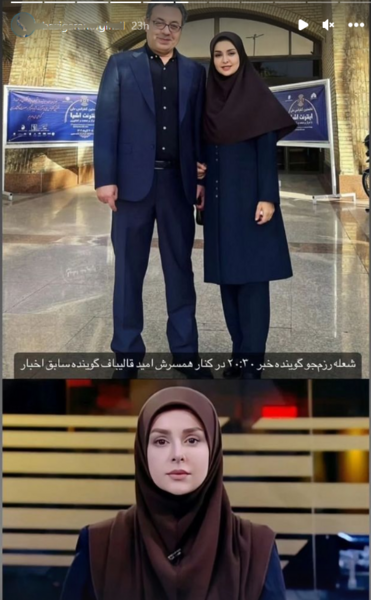 عکس خانوادگی قالیباف و همسرش