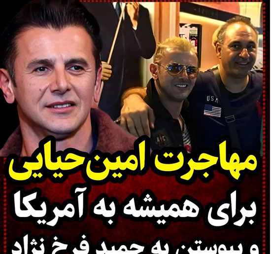 عکس خانوادگی امین قاسمی نژاد