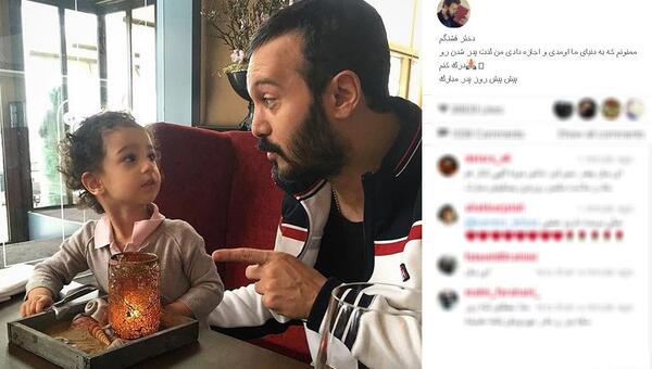 عکس خانوادگی کامبیز دیرباز و همسرش