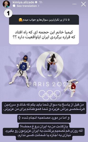 عکس خانوادگی کیمیا علیزاده