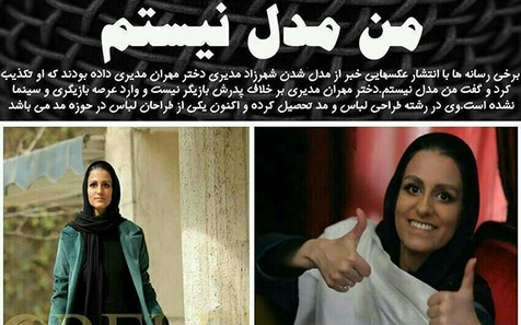 عکس های خانوادگی مهران مدیری