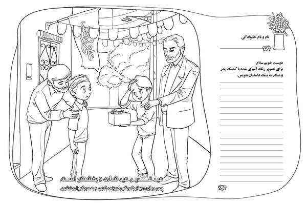 عکس های نقاشی خانوادگی