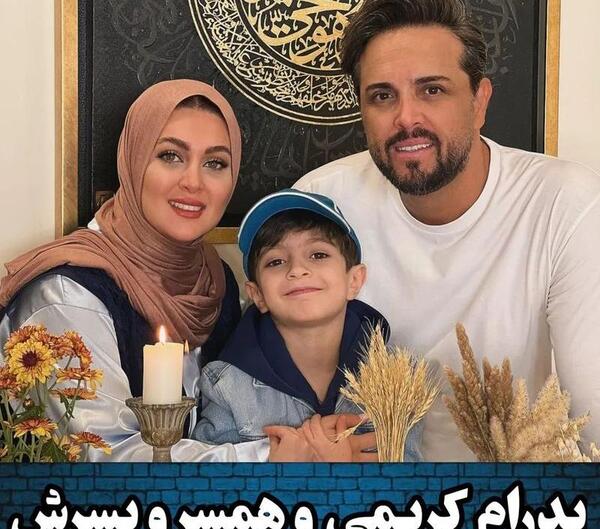 عکس های خانوادگی هفت سین