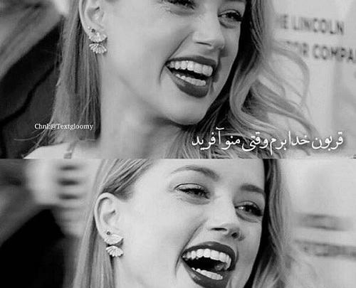 عکس خنده از ته دل برای پروفایل