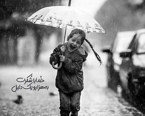 عکس خنده از ته دل برای پروفایل