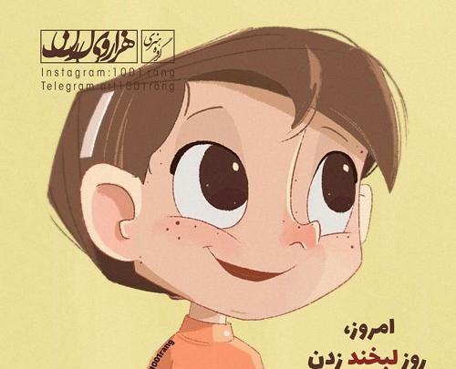 عکس خنده از ته دل برای پروفایل
