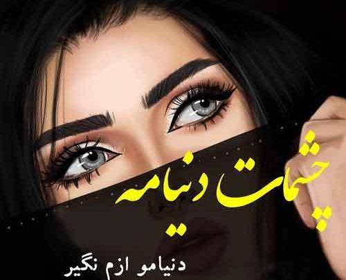 عکس خنده از ته دل برای پروفایل