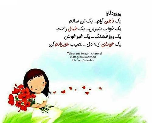 یه خنده از ته دل یه عکس یادگاری
