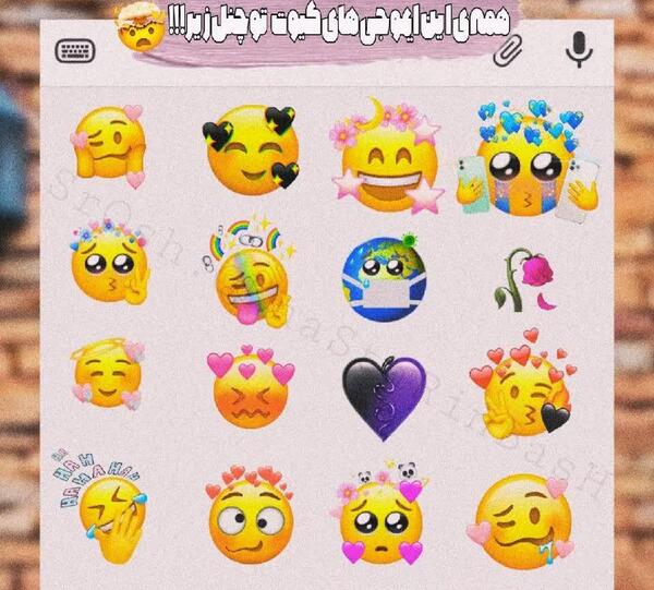 عکس ایموجی خنده ایفون