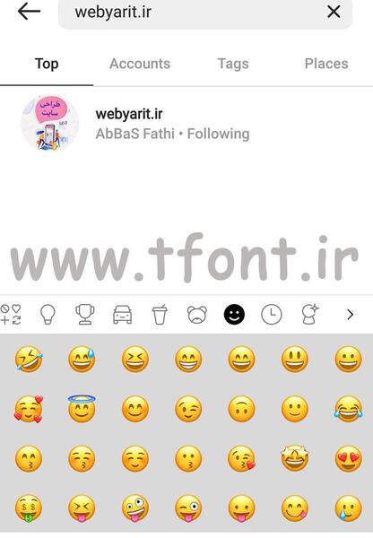 عکس ایموجی خنده ایفون