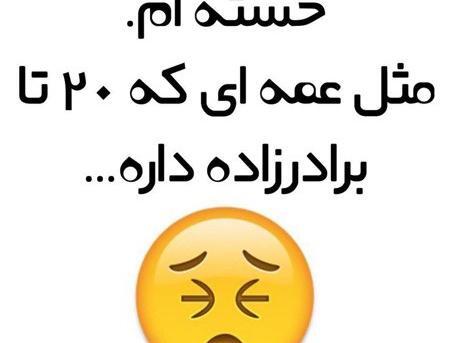 عکس ایموجی خنده با کیفیت