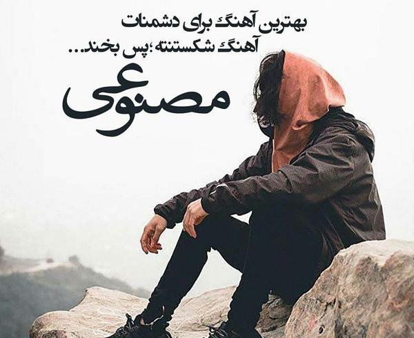 عکس نوشته خنده الکی