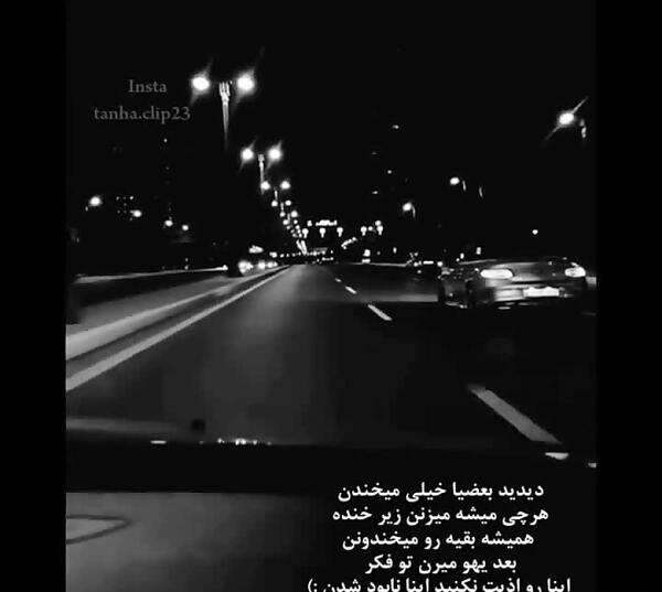 عکس نوشته خنده الکی