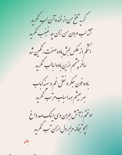 عکس نوشته خنده الکی